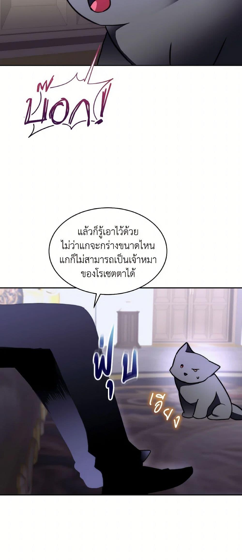 Manga-lc-com อ่านมังงะ อ่านการ์ตูน ออนไลน์ ฟรี Fostering the Male Lead ตอนที่ 1 2 3 4 5 6 7 8 9 10 11 12 13 14 ฟรี ไม่มีโฆษณา Manga-lc - อ่าน มังงะ อ่าน การ์ตูน ออนไลน์ อ่านมังงะ ฟรี