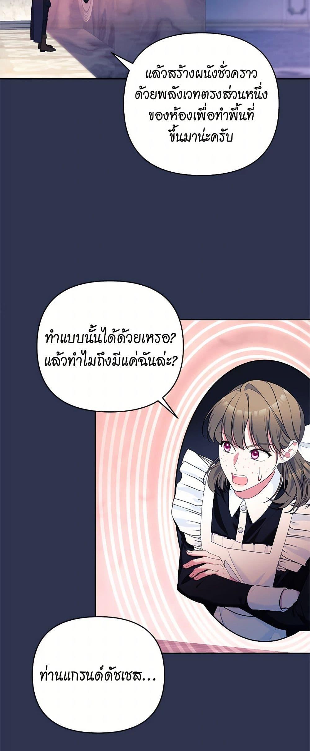 Manga-lc-com อ่านมังงะ อ่านการ์ตูน ออนไลน์ ฟรี Breaking News ตอนที่ 1 2 3 4 5 6 7 8 9 10 11 12 13 14 ฟรี ไม่มีโฆษณา Manga-lc - อ่าน มังงะ อ่าน การ์ตูน ออนไลน์ อ่านมังงะ ฟรี