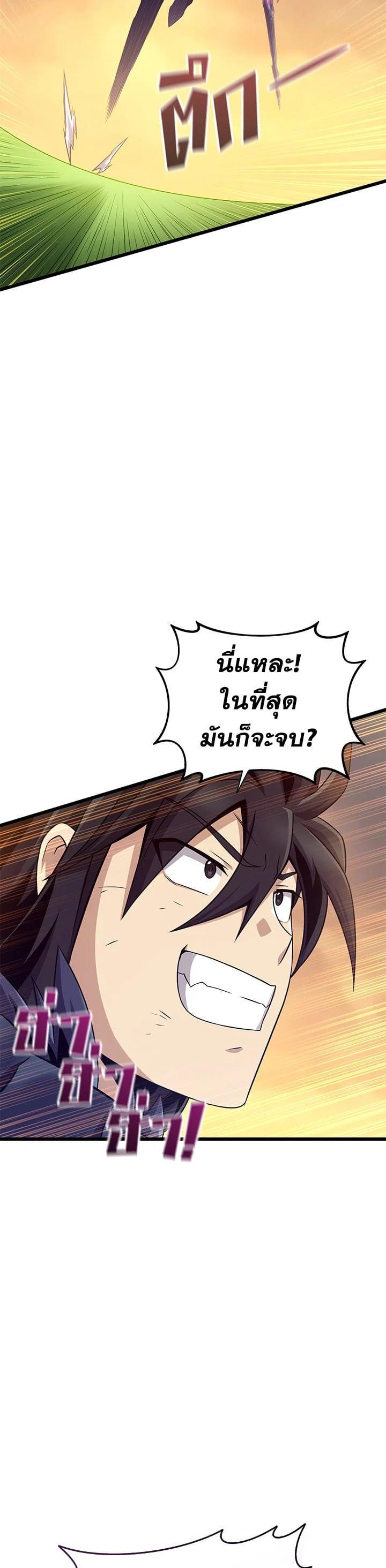Manga-lc-com อ่านมังงะ อ่านการ์ตูน ออนไลน์ ฟรี Arcane Sniper ตอนที่ 1 2 3 4 5 6 7 8 9 10 11 12 13 14 ฟรี ไม่มีโฆษณา Manga-lc - อ่าน มังงะ อ่าน การ์ตูน ออนไลน์ อ่านมังงะ ฟรี