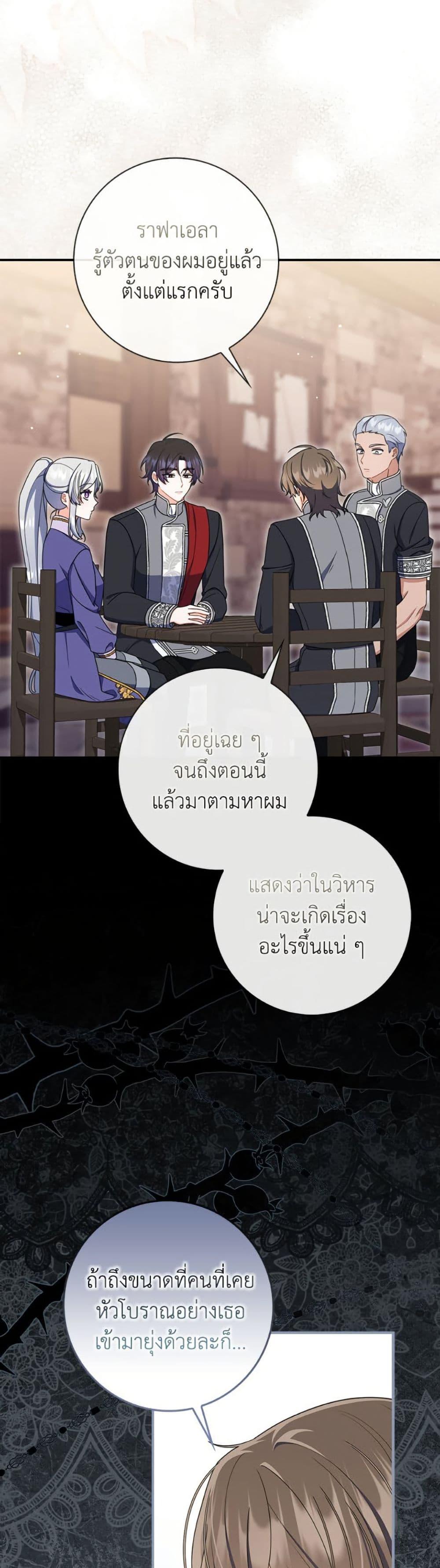 Manga-lc-com อ่านมังงะ อ่านการ์ตูน ออนไลน์ ฟรี I Listened to My Husband and Brought In a Lover ตอนที่ 1 2 3 4 5 6 7 8 9 10 11 12 13 14 ฟรี ไม่มีโฆษณา Manga-lc - อ่าน มังงะ อ่าน การ์ตูน ออนไลน์ อ่านมังงะ ฟรี