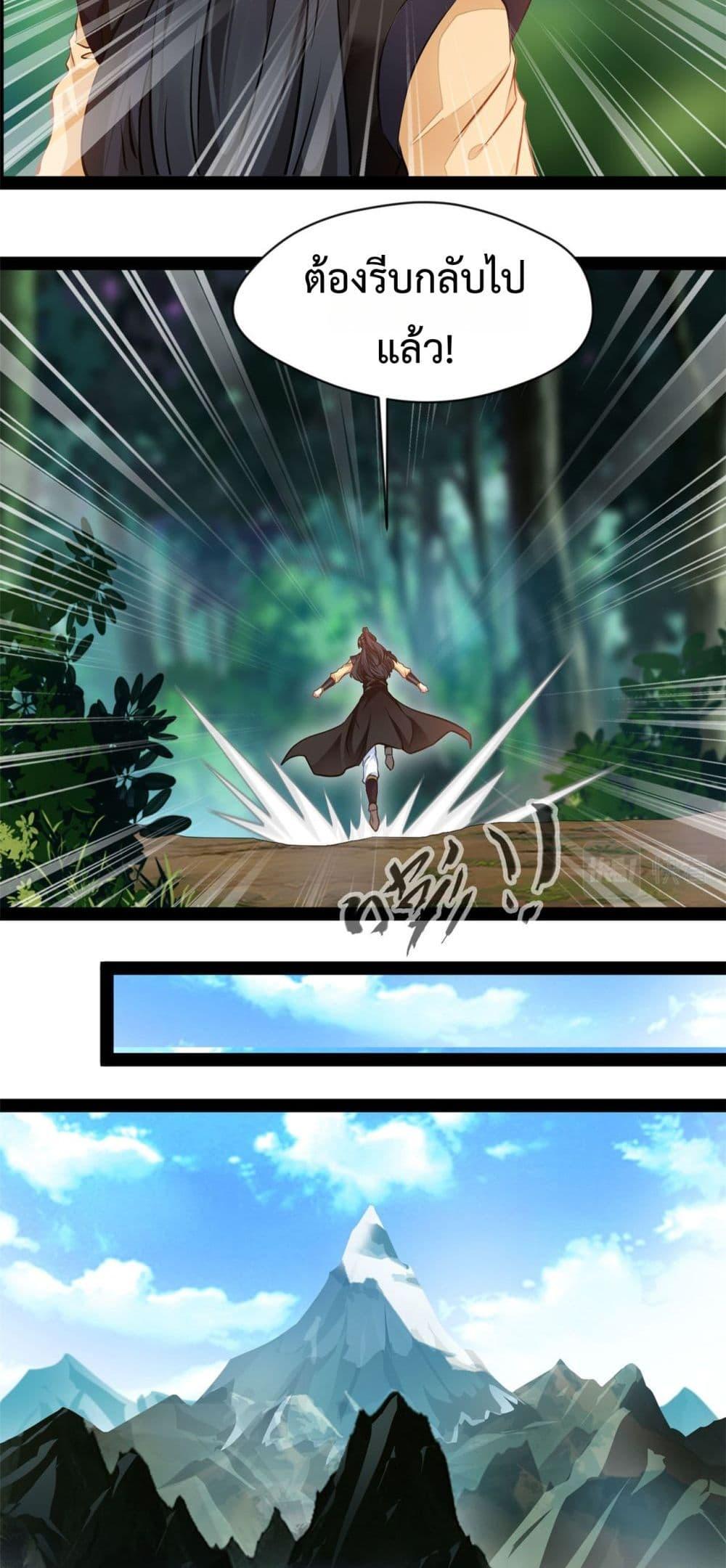 Manga-lc-com อ่านมังงะ อ่านการ์ตูน ออนไลน์ ฟรี Peerless Ancient ตำนานปรัมปราไร้เทียมทาน ตอนที่ 1 2 3 4 5 6 7 8 9 10 11 12 13 14 ฟรี ไม่มีโฆษณา Manga-lc - อ่าน มังงะ อ่าน การ์ตูน ออนไลน์ อ่านมังงะ ฟรี