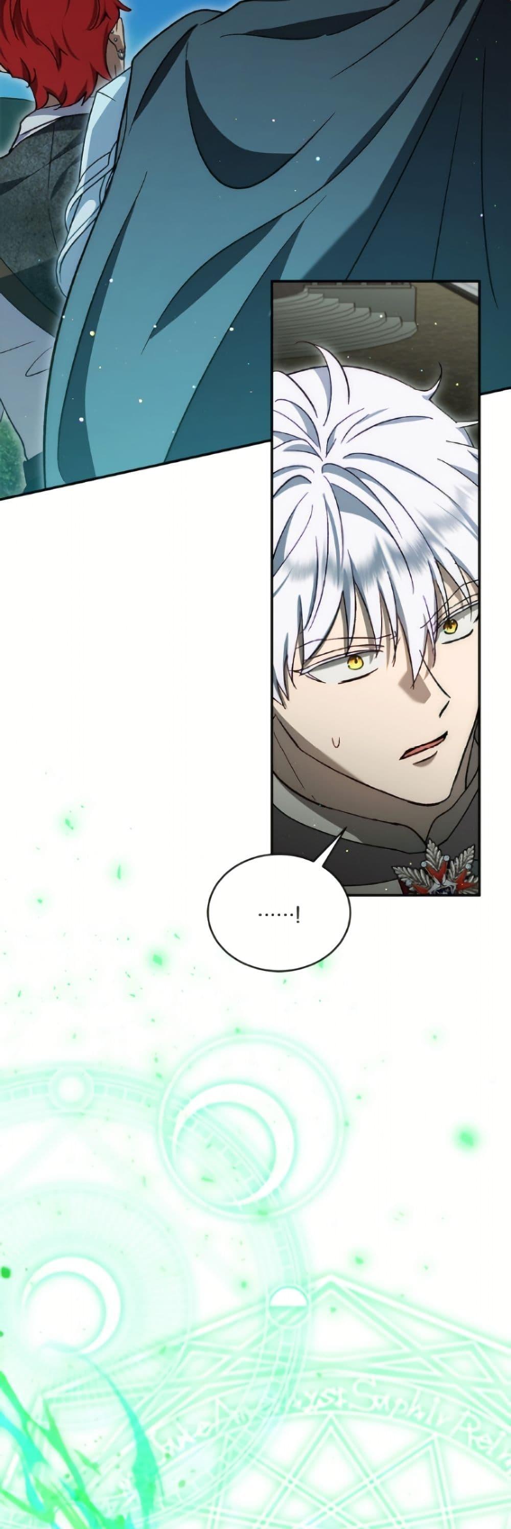 Manga-lc-com อ่านมังงะ อ่านการ์ตูน ออนไลน์ ฟรี I Was Reincarnated as a Baby Fox God ตอนที่ 1 2 3 4 5 6 7 8 9 10 11 12 13 14 ฟรี ไม่มีโฆษณา Manga-lc - อ่าน มังงะ อ่าน การ์ตูน ออนไลน์ อ่านมังงะ ฟรี