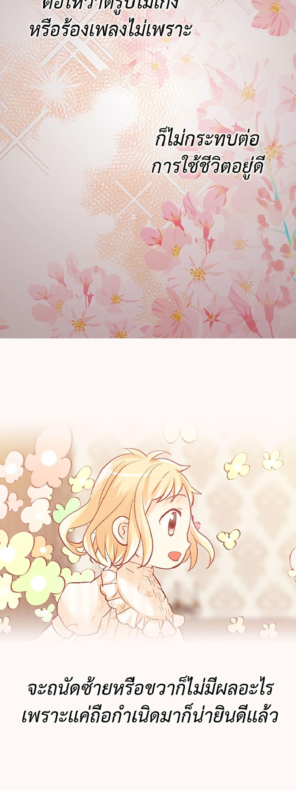 Manga-lc-com อ่านมังงะ อ่านการ์ตูน ออนไลน์ ฟรี Isekai Empress ตอนที่ 1 2 3 4 5 6 7 8 9 10 11 12 13 14 ฟรี ไม่มีโฆษณา Manga-lc - อ่าน มังงะ อ่าน การ์ตูน ออนไลน์ อ่านมังงะ ฟรี