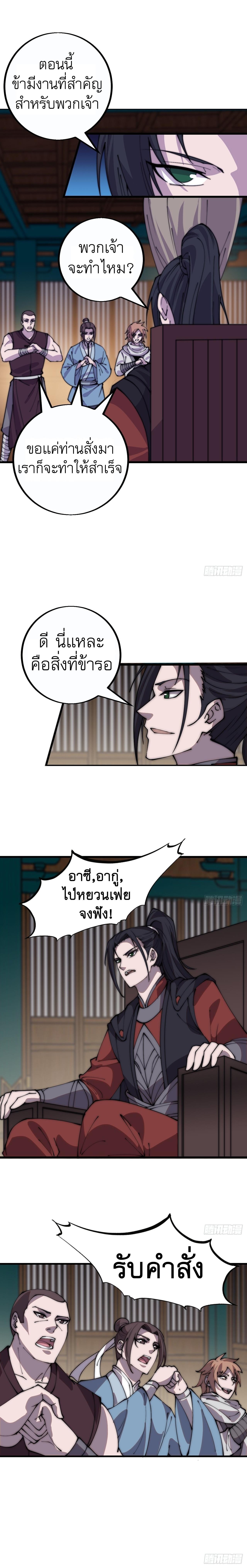 Manga-lc-com อ่านมังงะ อ่านการ์ตูน ออนไลน์ ฟรี It Starts With A Mountain ตอนที่ 1 2 3 4 5 6 7 8 9 10 11 12 13 14 ฟรี ไม่มีโฆษณา Manga-lc - อ่าน มังงะ อ่าน การ์ตูน ออนไลน์ อ่านมังงะ ฟรี