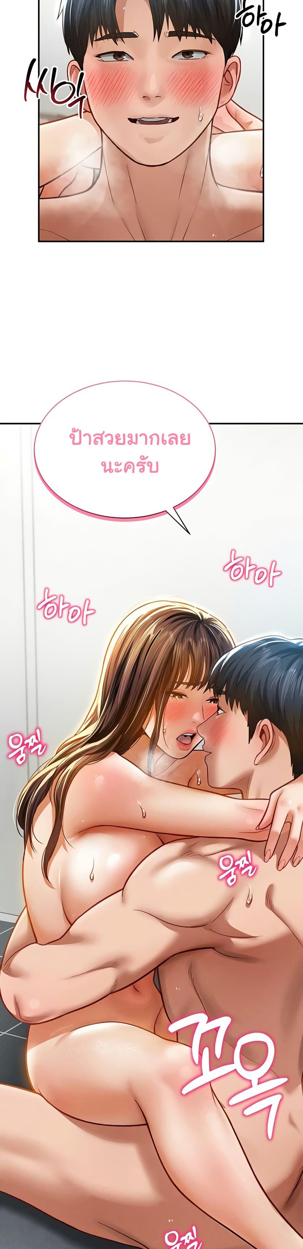 Doujin-Lc- อ่าน โดจิน มังฮวา เกาหลี ญี่ปุ่น จีน แปลไทย My Eyes Now See Desire ตอนที่ 1 2 3 4 5 6 7 8 9 10 11 12 13 14 ฟรี ไม่มีโฆษณา อ่าน โดจิน Manhwa เกาหลี ญี่ปุ่น จีน เรามีครบ คัดมาให้เน้นๆ โดจิน 18+ รับประกันความฟินโดย  Doujin Lc