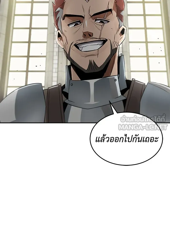 ชีวิตพลิกผันของลอร์ดผู้เกียจคร้าน ตอนที่ 4 การแนะนำ! สำนักฝึกฟันดาบโครโน่ รูปที่ 102