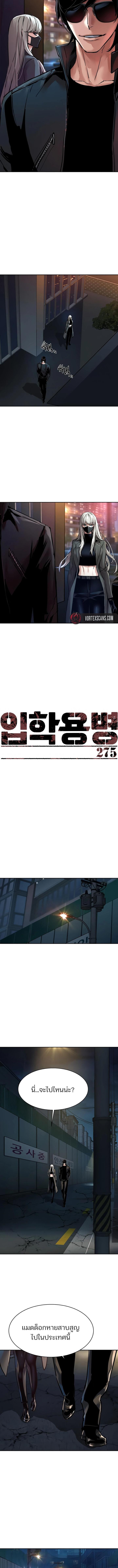 Manga-lc-com อ่านมังงะ อ่านการ์ตูน ออนไลน์ ฟรี Mercenary Enrollment  พี่ชายบอดี้การ์ด ตอนที่ 1 2 3 4 5 6 7 8 9 10 11 12 13 14 ฟรี ไม่มีโฆษณา Manga-lc - อ่าน มังงะ อ่าน การ์ตูน ออนไลน์ อ่านมังงะ ฟรี