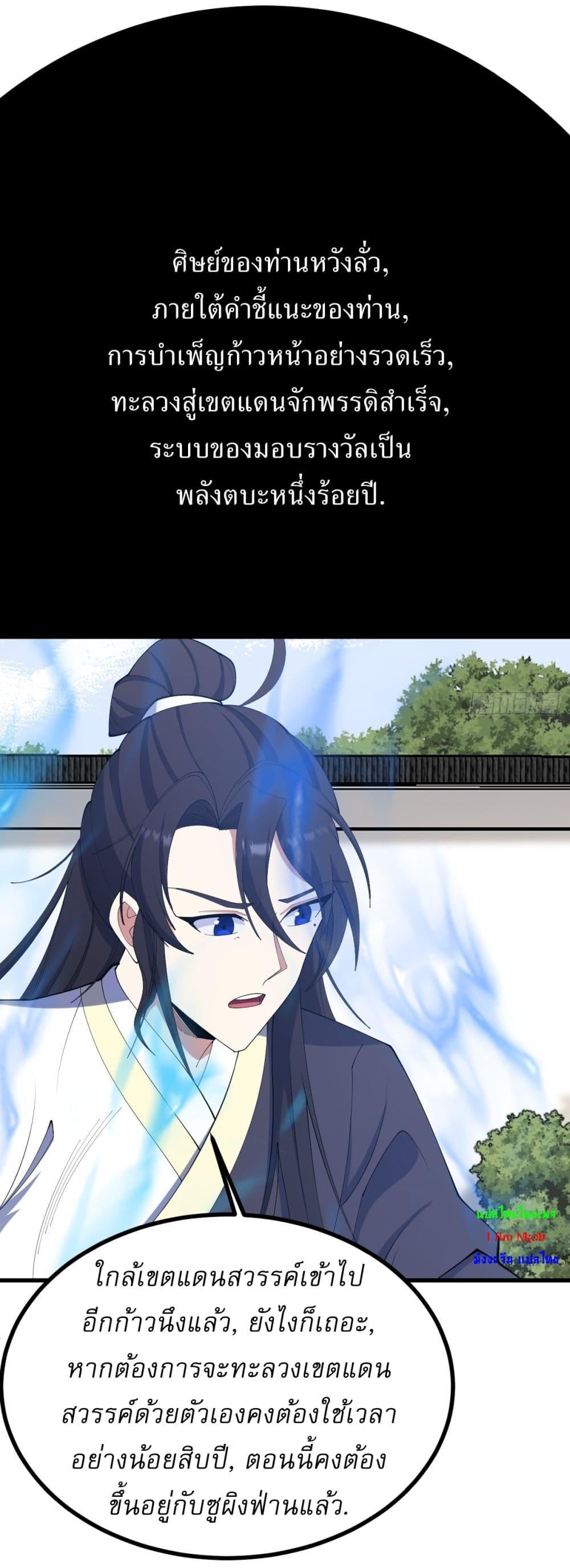 Manga-lc-com อ่านมังงะ อ่านการ์ตูน ออนไลน์ ฟรี Invincible After a Hundred Years of Seclusion ตอนที่ 1 2 3 4 5 6 7 8 9 10 11 12 13 14 ฟรี ไม่มีโฆษณา Manga-lc - อ่าน มังงะ อ่าน การ์ตูน ออนไลน์ อ่านมังงะ ฟรี