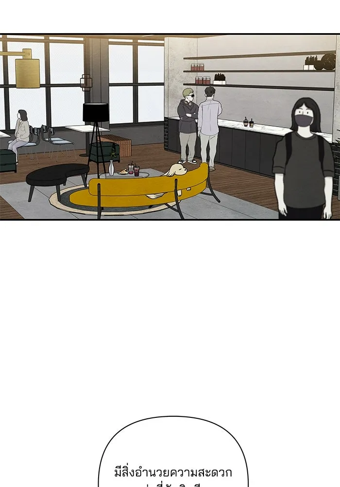 ปุลโซราได้เวลาดัง ตอนที่ 6 รูปที่ 31