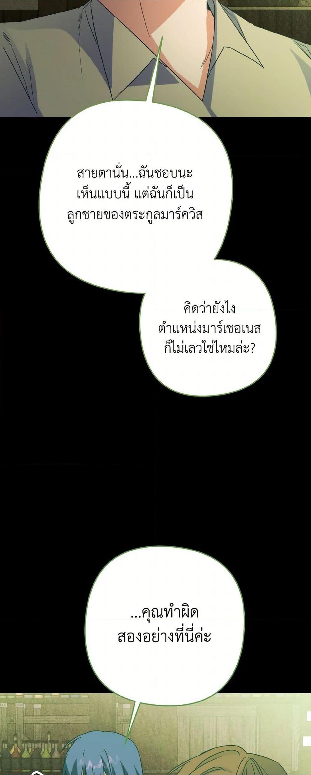 Manga-lc-com อ่านมังงะ อ่านการ์ตูน ออนไลน์ ฟรี I Tamed the Duke ตอนที่ 1 2 3 4 5 6 7 8 9 10 11 12 13 14 ฟรี ไม่มีโฆษณา Manga-lc - อ่าน มังงะ อ่าน การ์ตูน ออนไลน์ อ่านมังงะ ฟรี