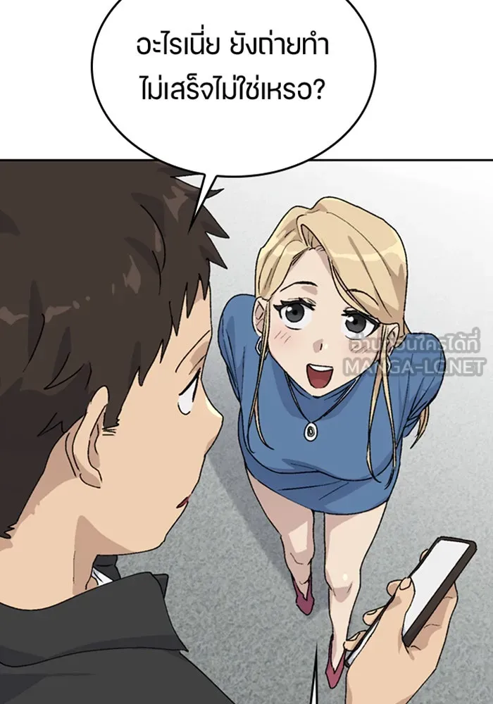 ตั้งแคมป์ฮีลใจในต่างโลก ตอนที่ 24 รูปที่ 93