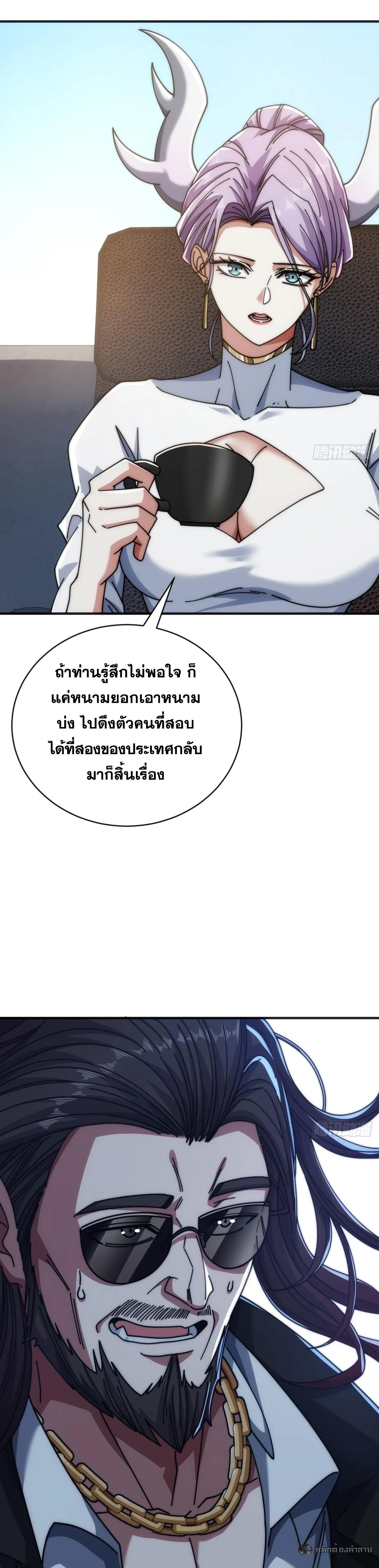 Manga-lc-com อ่านมังงะ อ่านการ์ตูน ออนไลน์ ฟรี Infinite Evolution From Zero ตอนที่ 1 2 3 4 5 6 7 8 9 10 11 12 13 14 ฟรี ไม่มีโฆษณา Manga-lc - อ่าน มังงะ อ่าน การ์ตูน ออนไลน์ อ่านมังงะ ฟรี