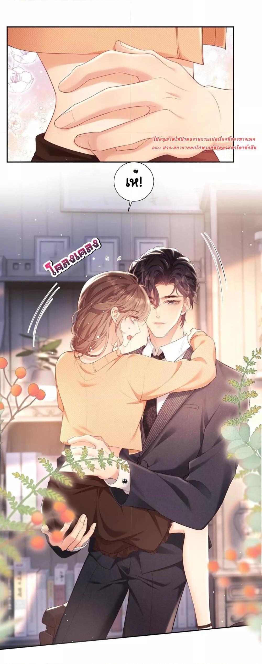 Manga-lc-com อ่านมังงะ อ่านการ์ตูน ออนไลน์ ฟรี BaiYueguang,H ตอนที่ 1 2 3 4 5 6 7 8 9 10 11 12 13 14 ฟรี ไม่มีโฆษณา Manga-lc - อ่าน มังงะ อ่าน การ์ตูน ออนไลน์ อ่านมังงะ ฟรี