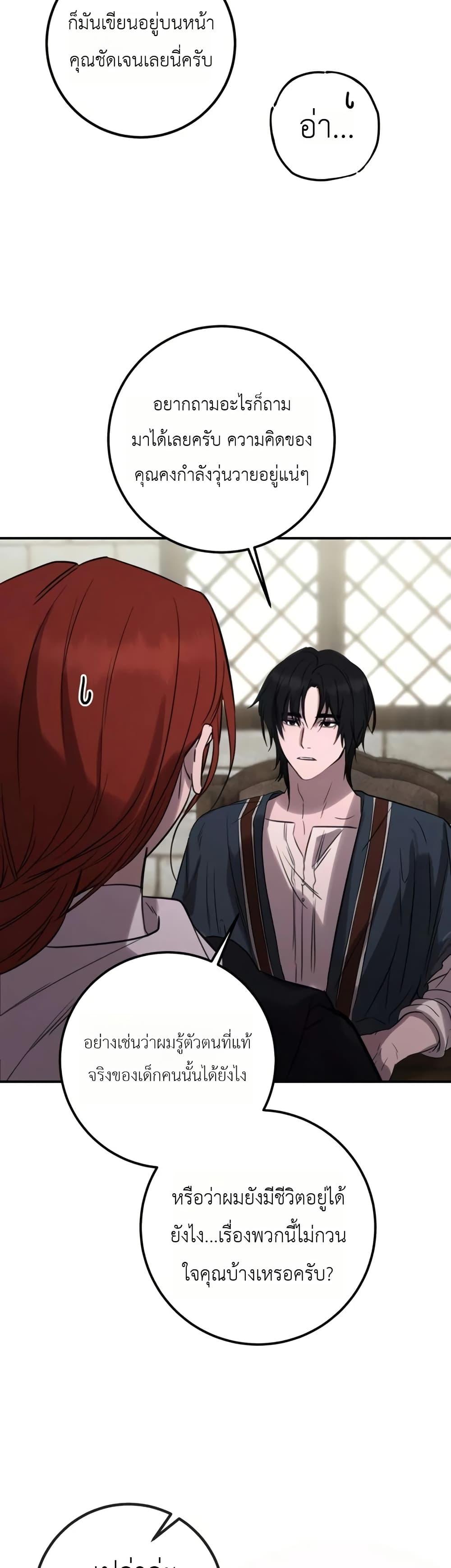 Manga-lc-com อ่านมังงะ อ่านการ์ตูน ออนไลน์ ฟรี Immortal’s Way of Life ตอนที่ 1 2 3 4 5 6 7 8 9 10 11 12 13 14 ฟรี ไม่มีโฆษณา Manga-lc - อ่าน มังงะ อ่าน การ์ตูน ออนไลน์ อ่านมังงะ ฟรี