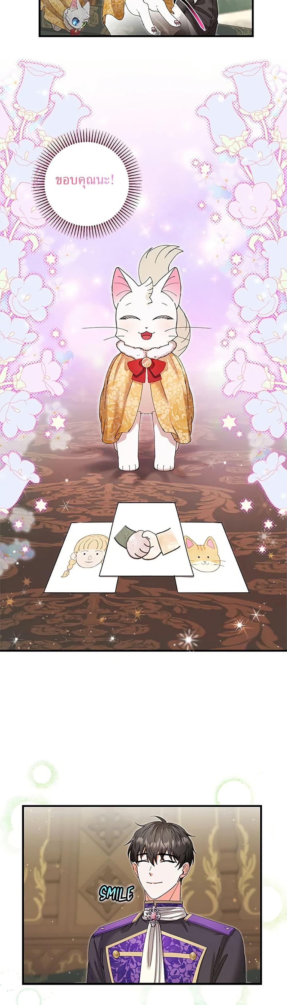 Manga-lc-com อ่านมังงะ อ่านการ์ตูน ออนไลน์ ฟรี I Became the Emperor’s Cat ตอนที่ 1 2 3 4 5 6 7 8 9 10 11 12 13 14 ฟรี ไม่มีโฆษณา Manga-lc - อ่าน มังงะ อ่าน การ์ตูน ออนไลน์ อ่านมังงะ ฟรี