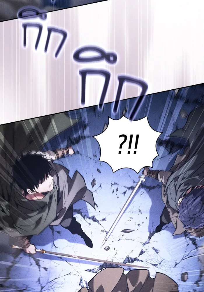 นักดาบอัจฉริยะจากอะคาเดมี ตอนที่ 111 รูปที่ 16