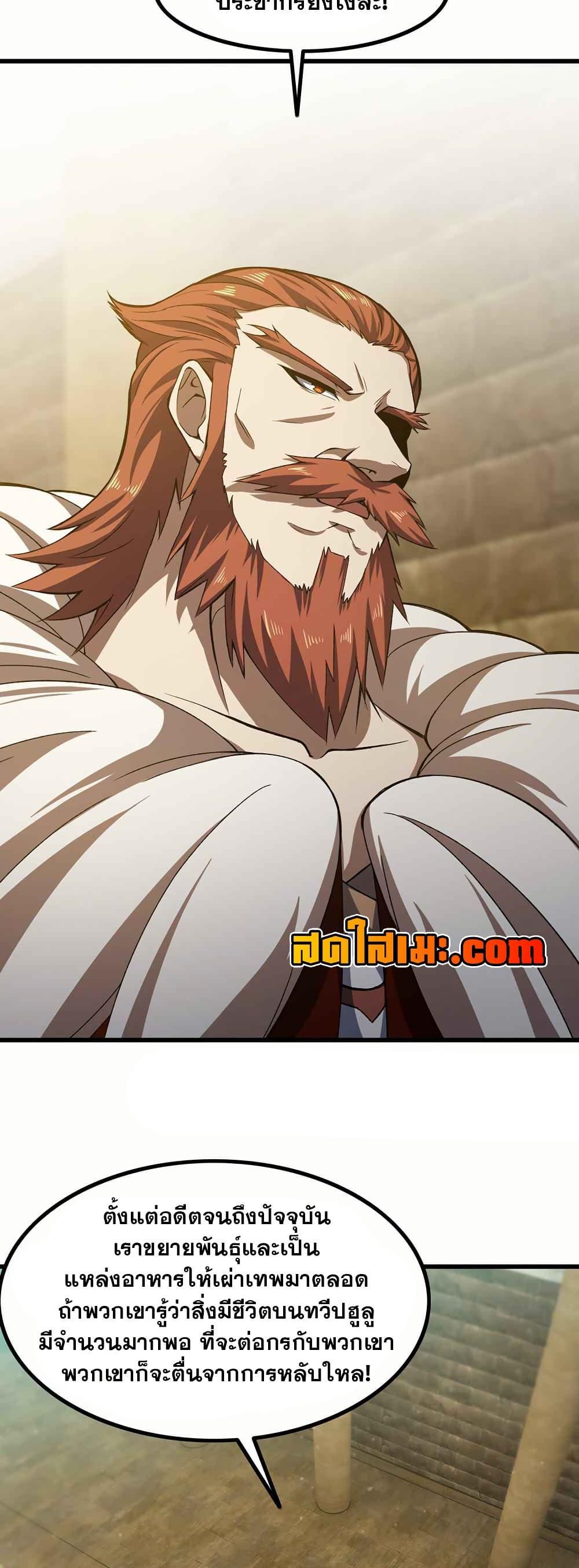 Manga-lc-com อ่านมังงะ อ่านการ์ตูน ออนไลน์ ฟรี My Wife is a Demon Queen ตอนที่ 1 2 3 4 5 6 7 8 9 10 11 12 13 14 ฟรี ไม่มีโฆษณา Manga-lc - อ่าน มังงะ อ่าน การ์ตูน ออนไลน์ อ่านมังงะ ฟรี