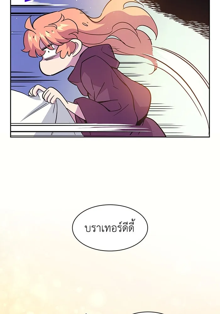 ฟิลเลียโรเซ่กับคำทำนายแห่งมงกุฎหนาม ตอนที่ 14 รูปที่ 17