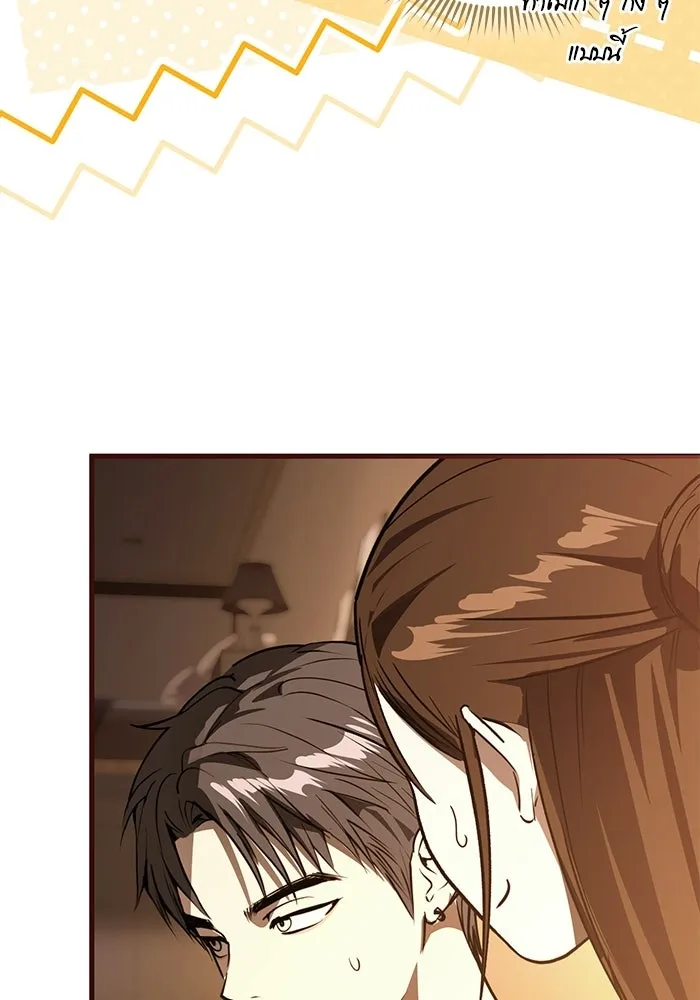 บันทึกรักลูกสาวเจ้าพ่อ ตอนที่ 48 รูปที่ 29