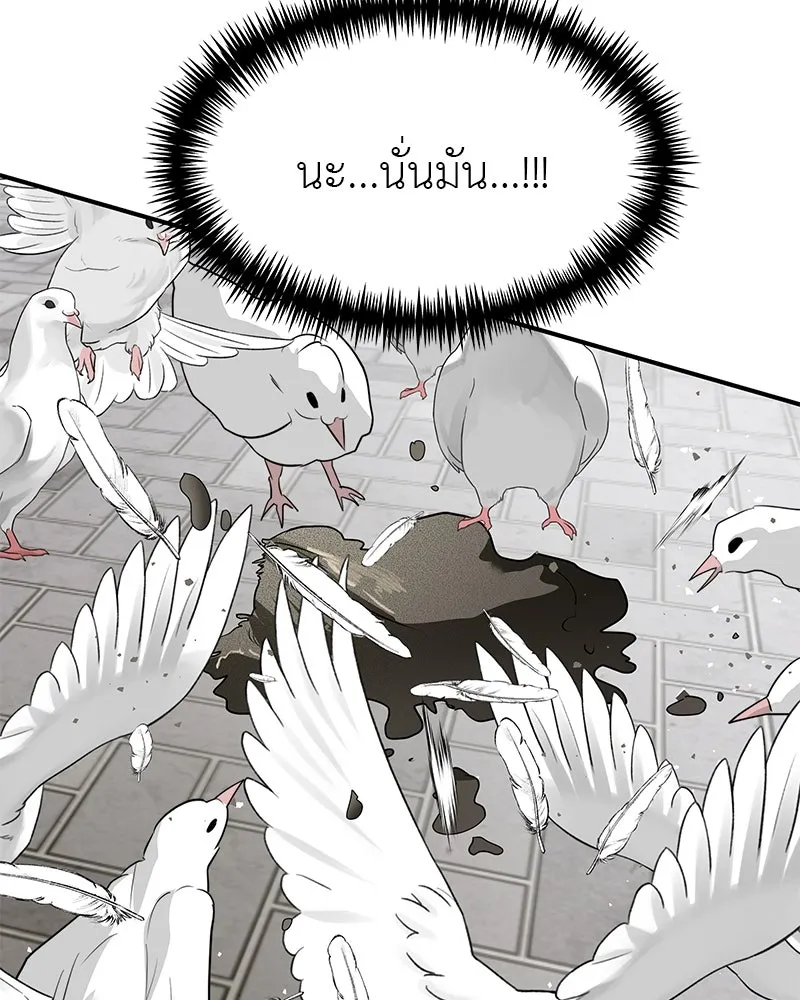 สี่สาวชาวกี ตอนที่ 48 ยุ่งเรื่องความรัก (จบ) (ตอนจบ) รูปที่ 13