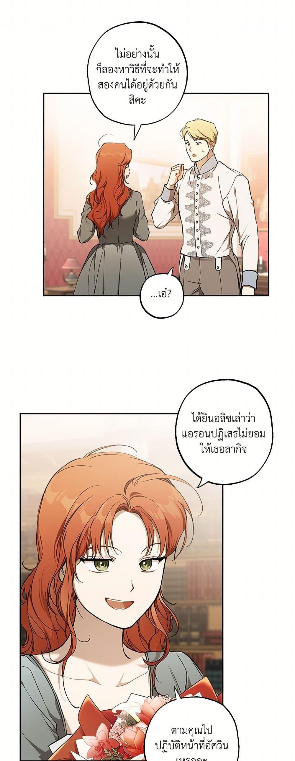 Manga-lc-com อ่านมังงะ อ่านการ์ตูน ออนไลน์ ฟรี It Was All a Mistake ตอนที่ 1 2 3 4 5 6 7 8 9 10 11 12 13 14 ฟรี ไม่มีโฆษณา Manga-lc - อ่าน มังงะ อ่าน การ์ตูน ออนไลน์ อ่านมังงะ ฟรี