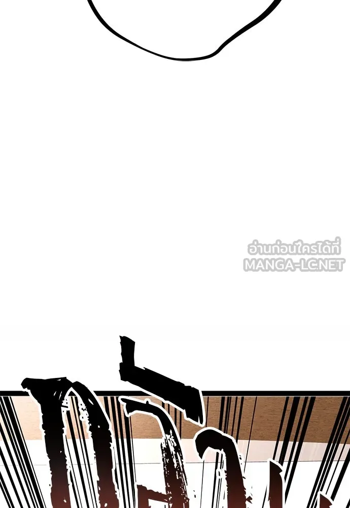 ก็อบลินเลเวล 999 ตอนที่ 10 รูปที่ 54