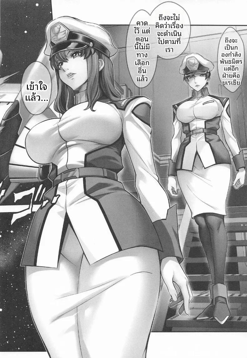 Doujin-Lc- อ่าน โดจิน มังฮวา เกาหลี ญี่ปุ่น จีน แปลไทย ต้องตรวจให้ละเอียด (Itachou) (Gundam SEED) ตอนที่ 1 2 3 4 5 6 7 8 9 10 11 12 13 14 ฟรี ไม่มีโฆษณา อ่าน โดจิน Manhwa เกาหลี ญี่ปุ่น จีน เรามีครบ คัดมาให้เน้นๆ โดจิน 18+ รับประกันความฟินโดย  Doujin Lc