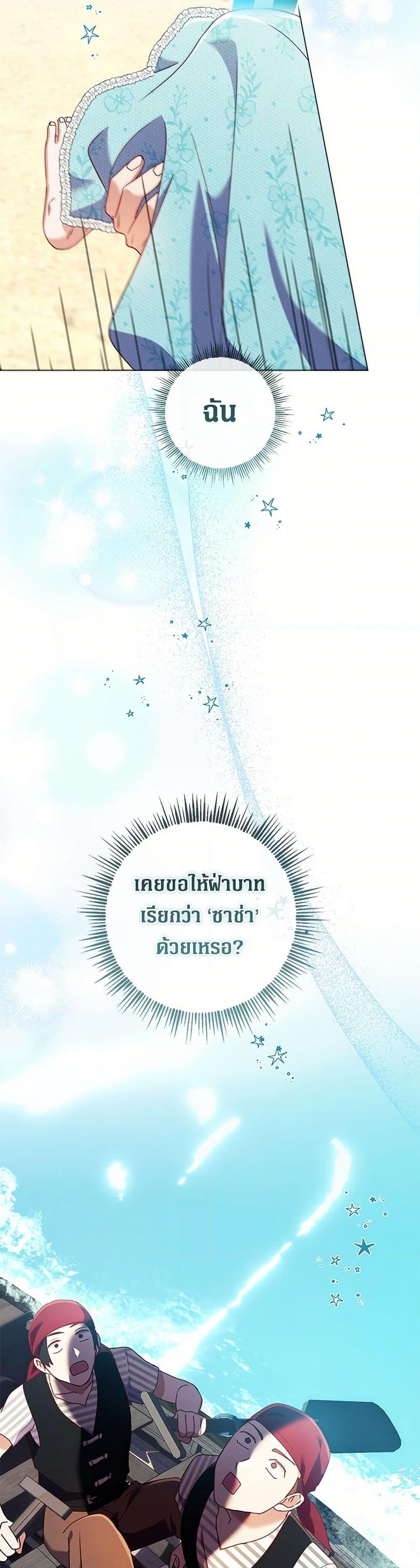 Manga-lc-com อ่านมังงะ อ่านการ์ตูน ออนไลน์ ฟรี Divorcing the Emperor ตอนที่ 1 2 3 4 5 6 7 8 9 10 11 12 13 14 ฟรี ไม่มีโฆษณา Manga-lc - อ่าน มังงะ อ่าน การ์ตูน ออนไลน์ อ่านมังงะ ฟรี