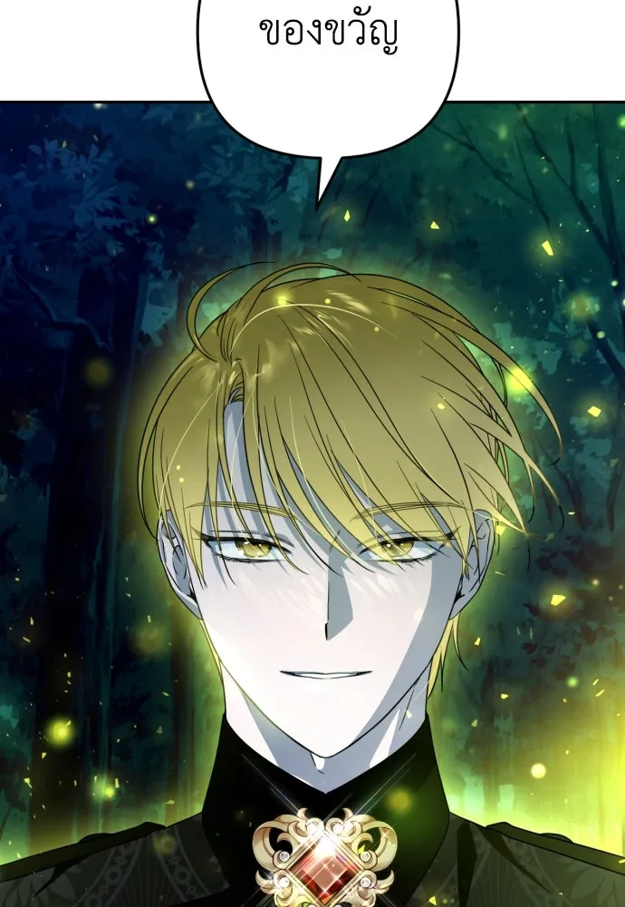 เลดี้มินต์ ตอนที่ 40 รูปที่ 100