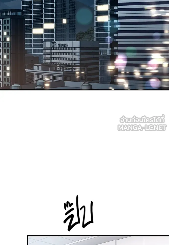 บันทึกรักลูกสาวเจ้าพ่อ ตอนที่ 34 รูปที่ 60