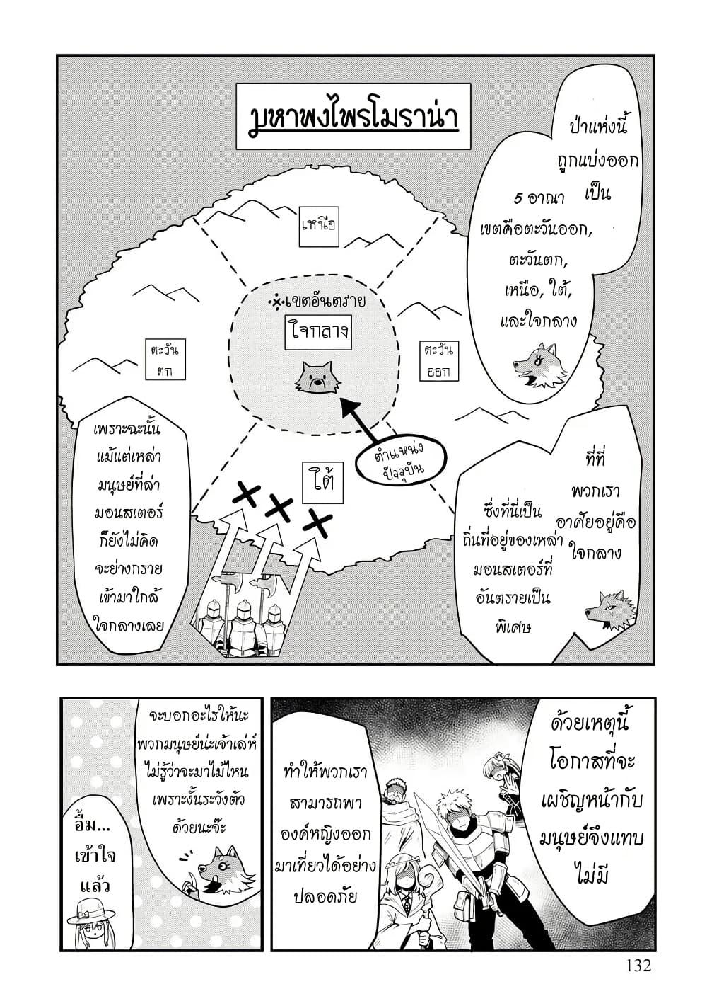 Manga-lc-com อ่านมังงะ อ่านการ์ตูน ออนไลน์ ฟรี Aru Hi, Damin wo Musabotte Itara Ichizoku kara Tsuihousarete Mori ni Suteraremashita ตอนที่ 1 2 3 4 5 6 7 8 9 10 11 12 13 14 ฟรี ไม่มีโฆษณา Manga-lc - อ่าน มังงะ อ่าน การ์ตูน ออนไลน์ อ่านมังงะ ฟรี