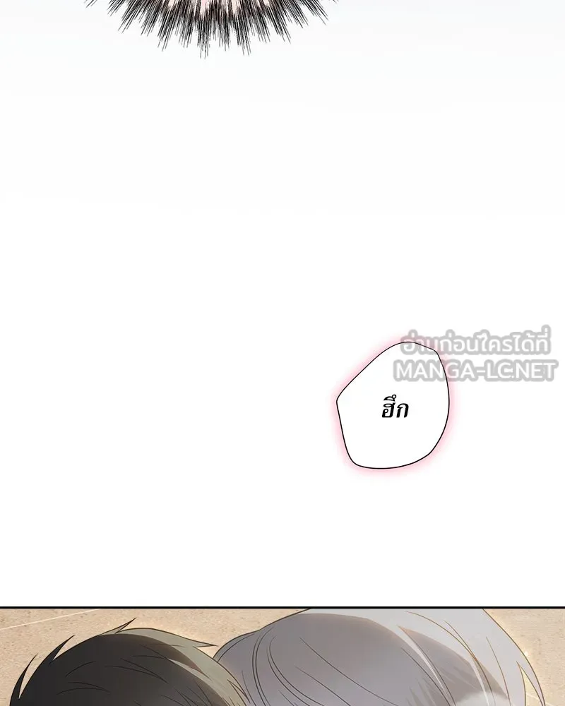 แด่ความเกลียดชัง ตอนที่ 19 รูปที่ 54