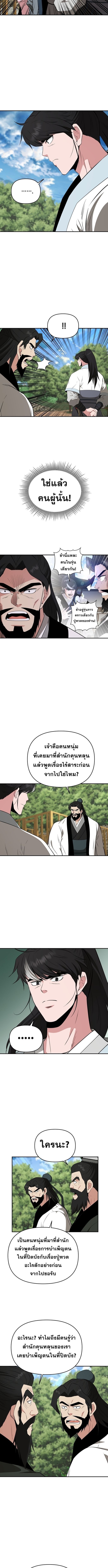 Manga-lc-com อ่านมังงะ อ่านการ์ตูน ออนไลน์ ฟรี The World’s Best Kunlun Tavern ตอนที่ 1 2 3 4 5 6 7 8 9 10 11 12 13 14 ฟรี ไม่มีโฆษณา Manga-lc - อ่าน มังงะ อ่าน การ์ตูน ออนไลน์ อ่านมังงะ ฟรี