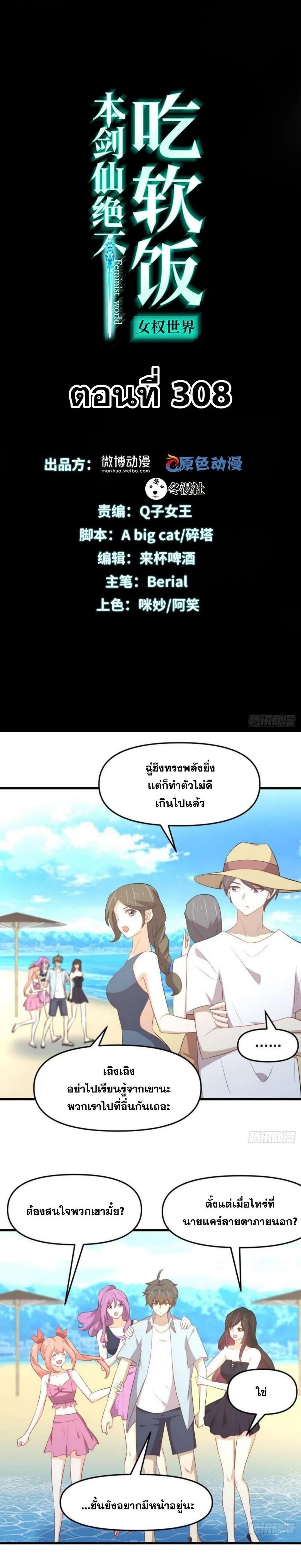 Manga-lc-com อ่านมังงะ อ่านการ์ตูน ออนไลน์ ฟรี Immortal Swordsman in the Reverse World ตอนที่ 1 2 3 4 5 6 7 8 9 10 11 12 13 14 ฟรี ไม่มีโฆษณา Manga-lc - อ่าน มังงะ อ่าน การ์ตูน ออนไลน์ อ่านมังงะ ฟรี