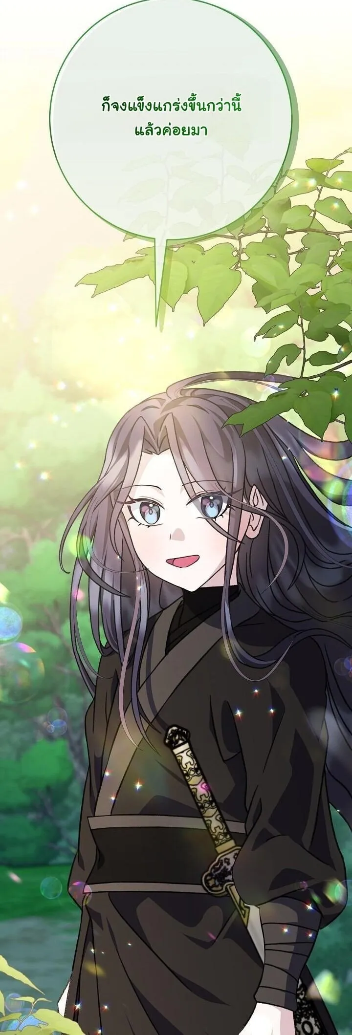 The Return of Namgung_s Granddaughter หลานสาวตระก_ลน_มก_งเป_นผ_หวนค_น ตอนที่ ตอนที่ 30 รูปที่ 32