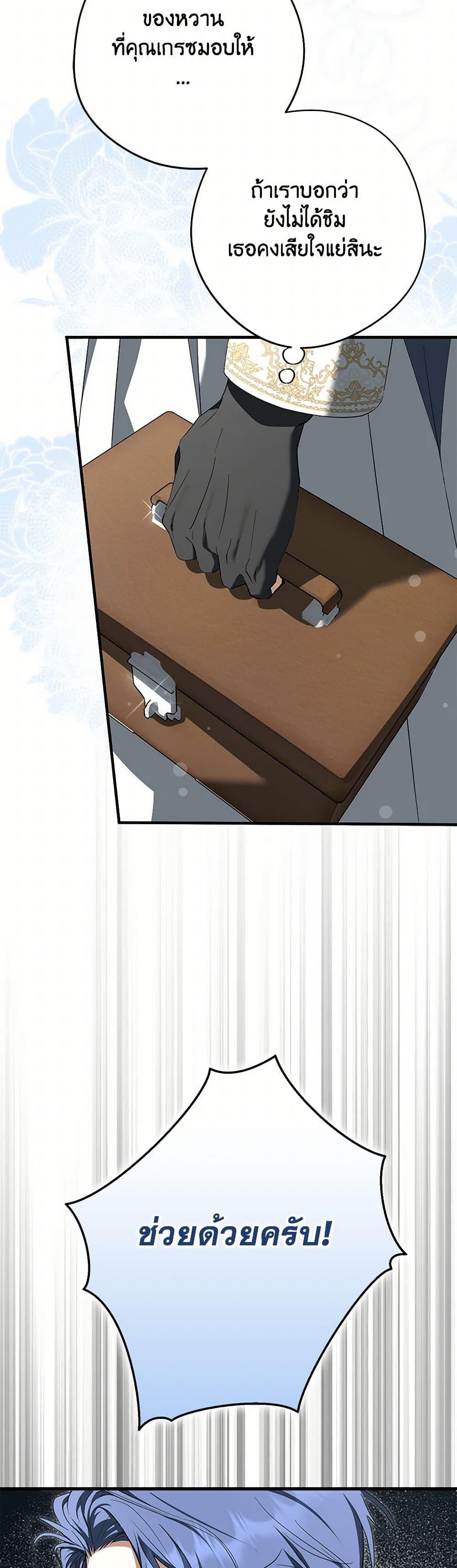 Manga-lc-com อ่านมังงะ อ่านการ์ตูน ออนไลน์ ฟรี An Extra Stole the Male Leads ตอนที่ 1 2 3 4 5 6 7 8 9 10 11 12 13 14 ฟรี ไม่มีโฆษณา Manga-lc - อ่าน มังงะ อ่าน การ์ตูน ออนไลน์ อ่านมังงะ ฟรี