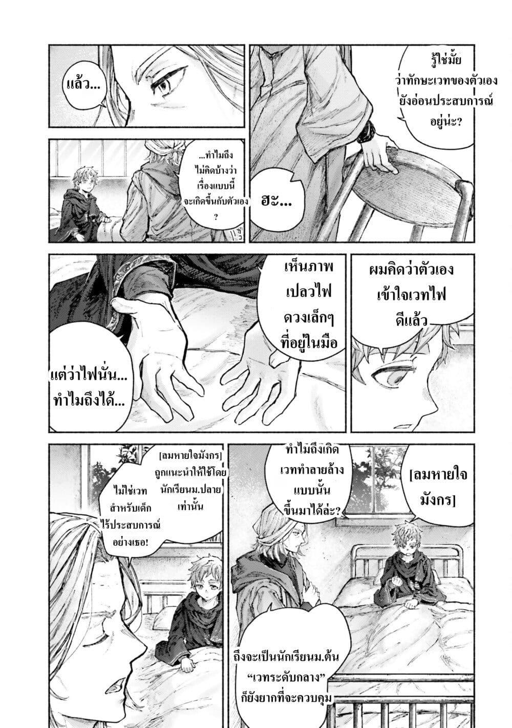 Manga-lc-com อ่านมังงะ อ่านการ์ตูน ออนไลน์ ฟรี Almark ตอนที่ 1 2 3 4 5 6 7 8 9 10 11 12 13 14 ฟรี ไม่มีโฆษณา Manga-lc - อ่าน มังงะ อ่าน การ์ตูน ออนไลน์ อ่านมังงะ ฟรี