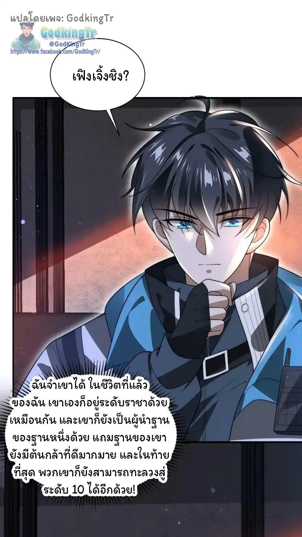 Manga-lc-com อ่านมังงะ อ่านการ์ตูน ออนไลน์ ฟรี Stockpiling Ten Thousand Tons of Pork During the Apocalypse ตอนที่ 1 2 3 4 5 6 7 8 9 10 11 12 13 14 ฟรี ไม่มีโฆษณา Manga-lc - อ่าน มังงะ อ่าน การ์ตูน ออนไลน์ อ่านมังงะ ฟรี