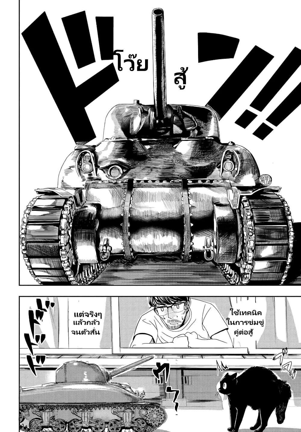 Manga-lc-com อ่านมังงะ อ่านการ์ตูน ออนไลน์ ฟรี Sensha No Kaikata ตอนที่ 1 2 3 4 5 6 7 8 9 10 11 12 13 14 ฟรี ไม่มีโฆษณา Manga-lc - อ่าน มังงะ อ่าน การ์ตูน ออนไลน์ อ่านมังงะ ฟรี