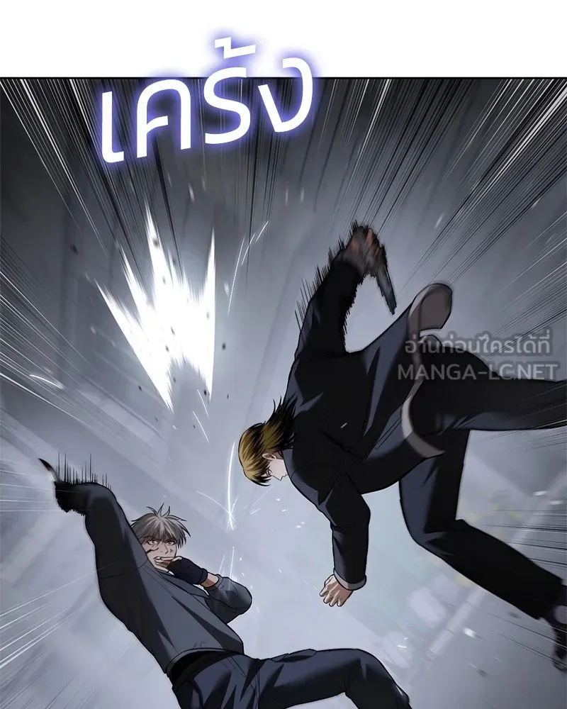 แบคXX ตอนที่ 88 รูปที่ 45