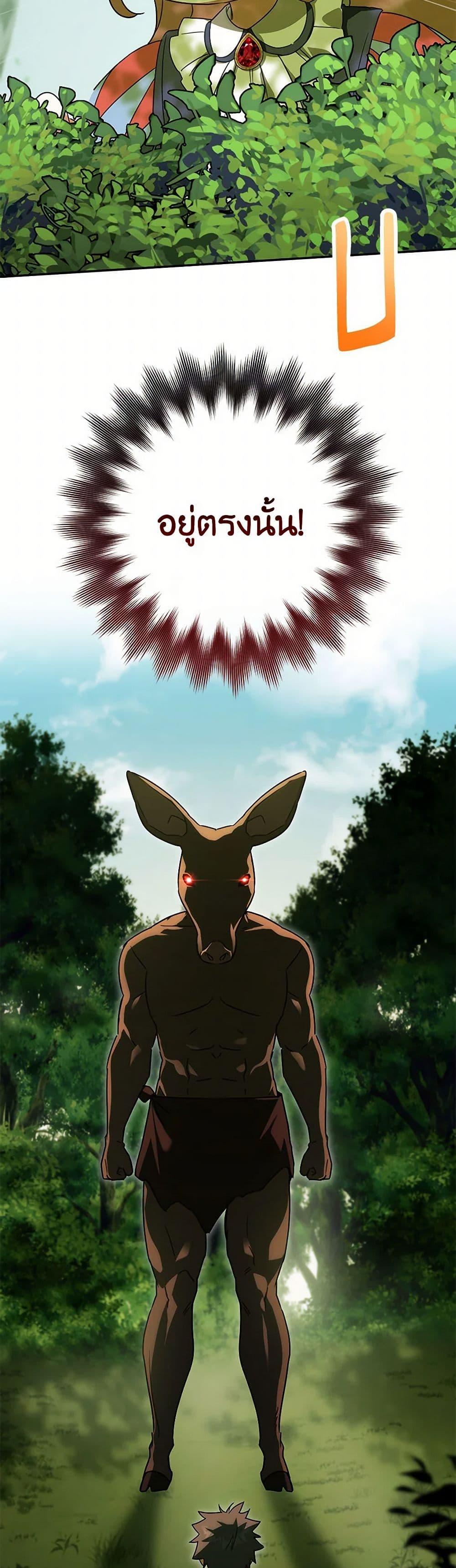 Manga-lc-com อ่านมังงะ อ่านการ์ตูน ออนไลน์ ฟรี The Wicked Little Princess ตอนที่ 1 2 3 4 5 6 7 8 9 10 11 12 13 14 ฟรี ไม่มีโฆษณา Manga-lc - อ่าน มังงะ อ่าน การ์ตูน ออนไลน์ อ่านมังงะ ฟรี