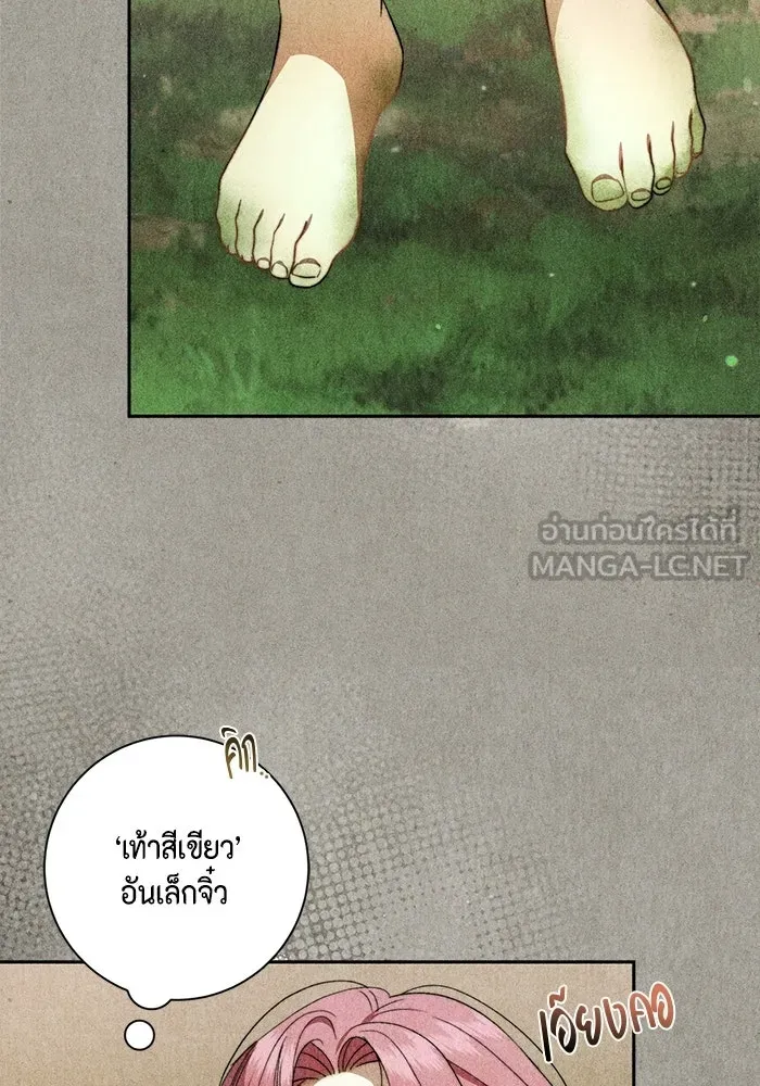 ขอวิธีส่งสามีลงนรก ตอนที่ 60 รูปที่ 60