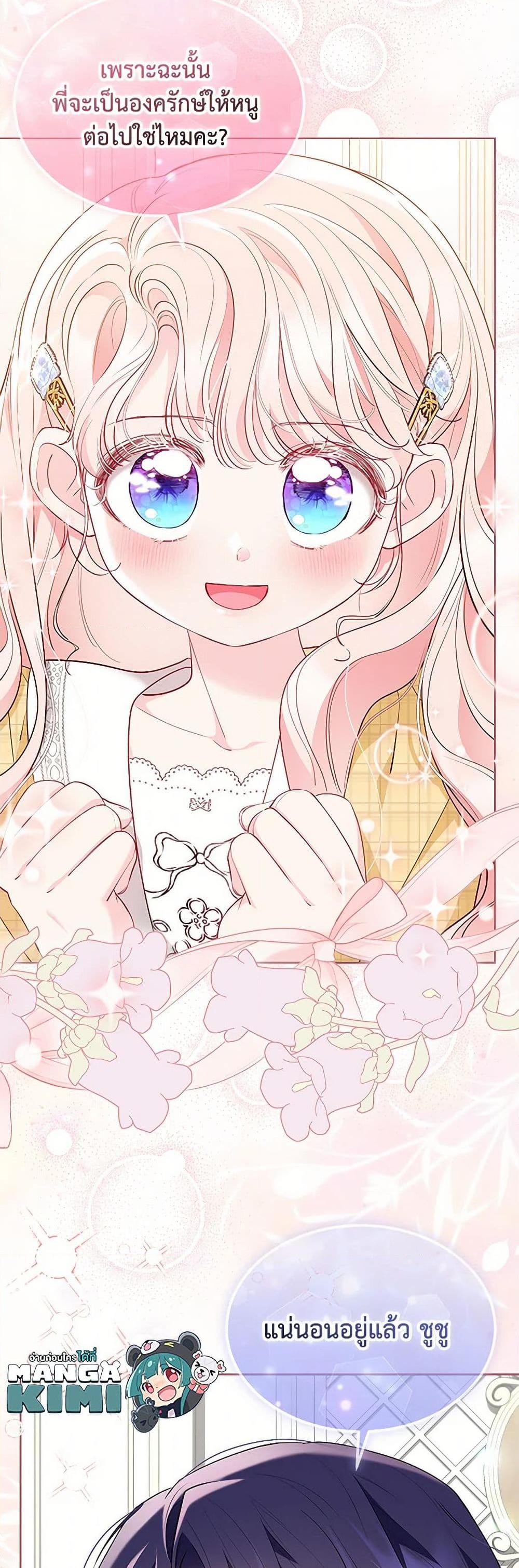 Manga-lc-com อ่านมังงะ อ่านการ์ตูน ออนไลน์ ฟรี Obsessed With Shuelina ตอนที่ 1 2 3 4 5 6 7 8 9 10 11 12 13 14 ฟรี ไม่มีโฆษณา Manga-lc - อ่าน มังงะ อ่าน การ์ตูน ออนไลน์ อ่านมังงะ ฟรี