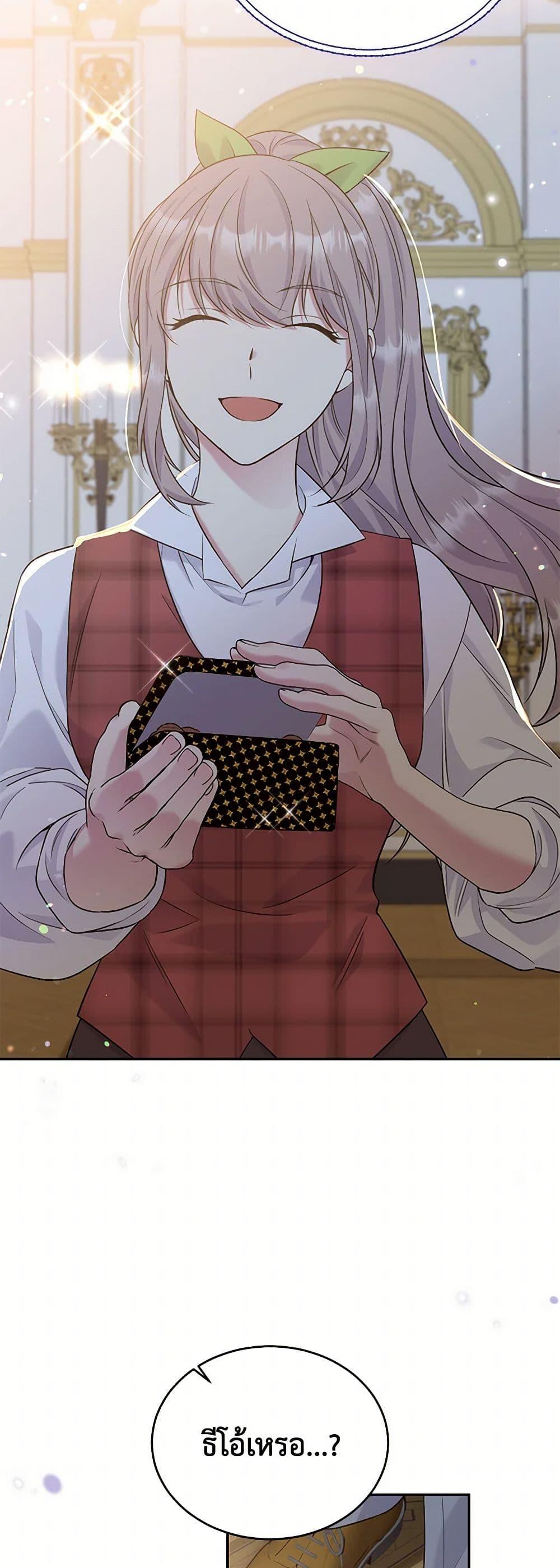 Manga-lc-com อ่านมังงะ อ่านการ์ตูน ออนไลน์ ฟรี My Goal is to Live a Long ตอนที่ 1 2 3 4 5 6 7 8 9 10 11 12 13 14 ฟรี ไม่มีโฆษณา Manga-lc - อ่าน มังงะ อ่าน การ์ตูน ออนไลน์ อ่านมังงะ ฟรี