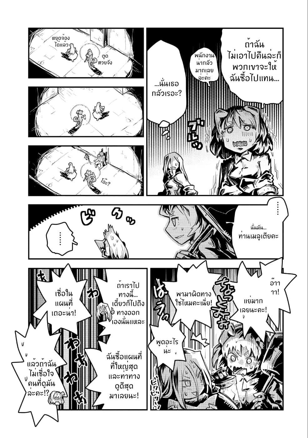 Manga-lc-com อ่านมังงะ อ่านการ์ตูน ออนไลน์ ฟรี Tensei Shitara Dragon no Tamago Datta – Saikyou Igai Mezasa Nee ตอนที่ 1 2 3 4 5 6 7 8 9 10 11 12 13 14 ฟรี ไม่มีโฆษณา Manga-lc - อ่าน มังงะ อ่าน การ์ตูน ออนไลน์ อ่านมังงะ ฟรี