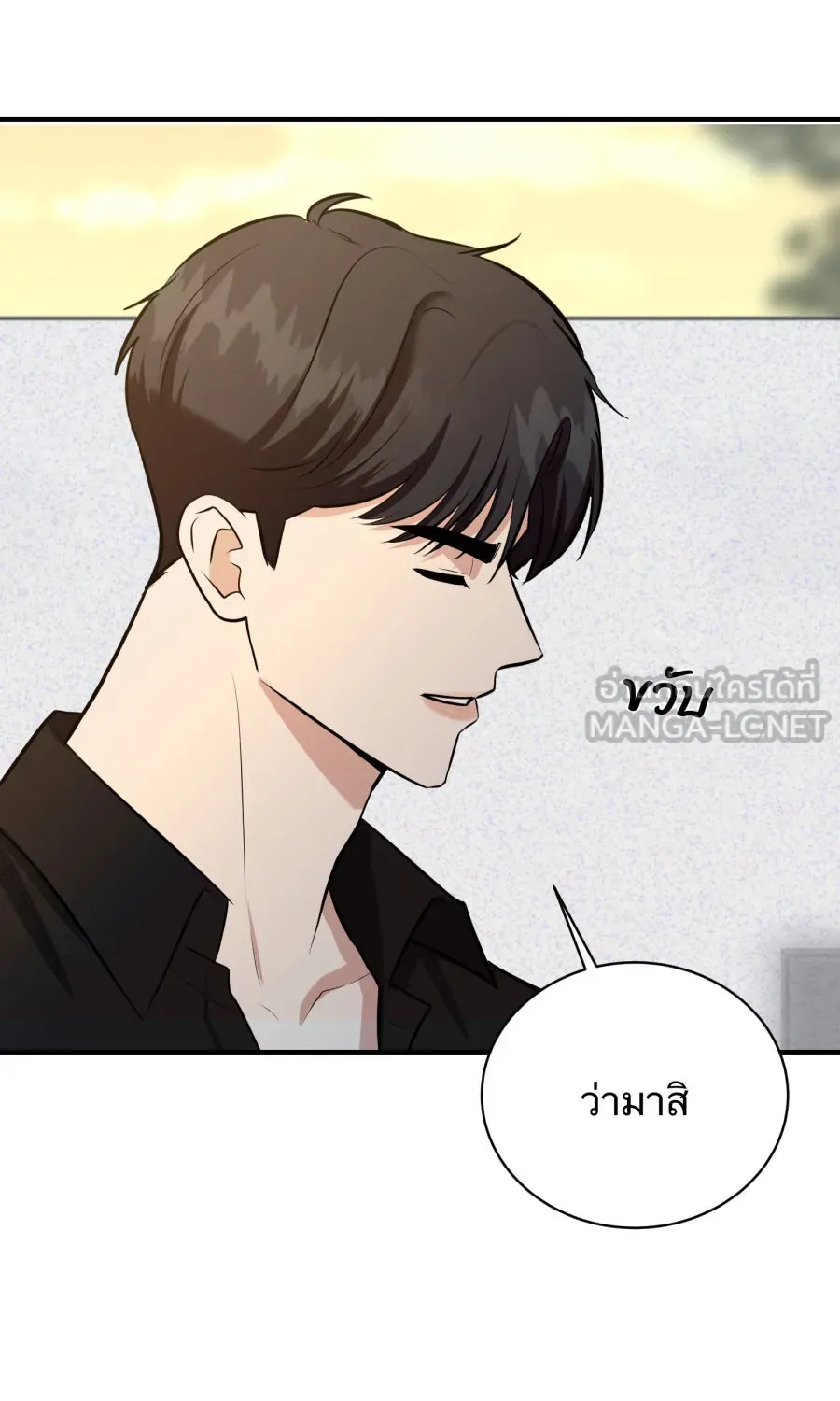 ตื่นมาอีกทีก็เป็นนายเอกไปซะแล้ว ตอนที่ 54 ผมคือทนายก้อง รูปที่ 21