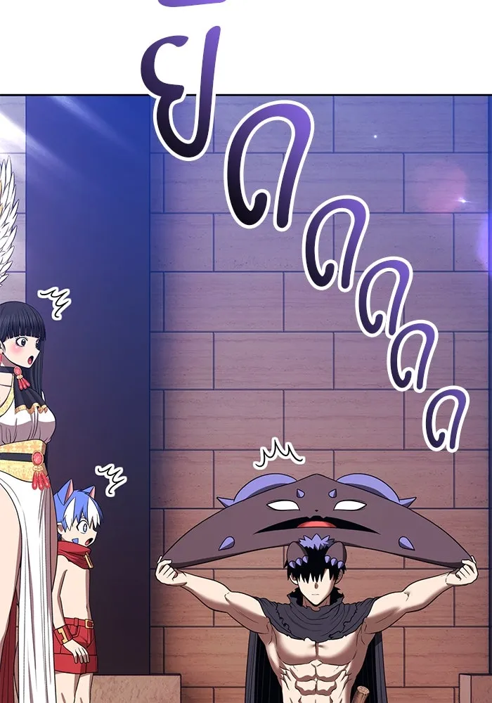 +99 ท่อนไม้พร้อมบวก ตอนที่ 30 ศัตรูที่แข็งแกร่งที่สุด (3) รูปที่ 152