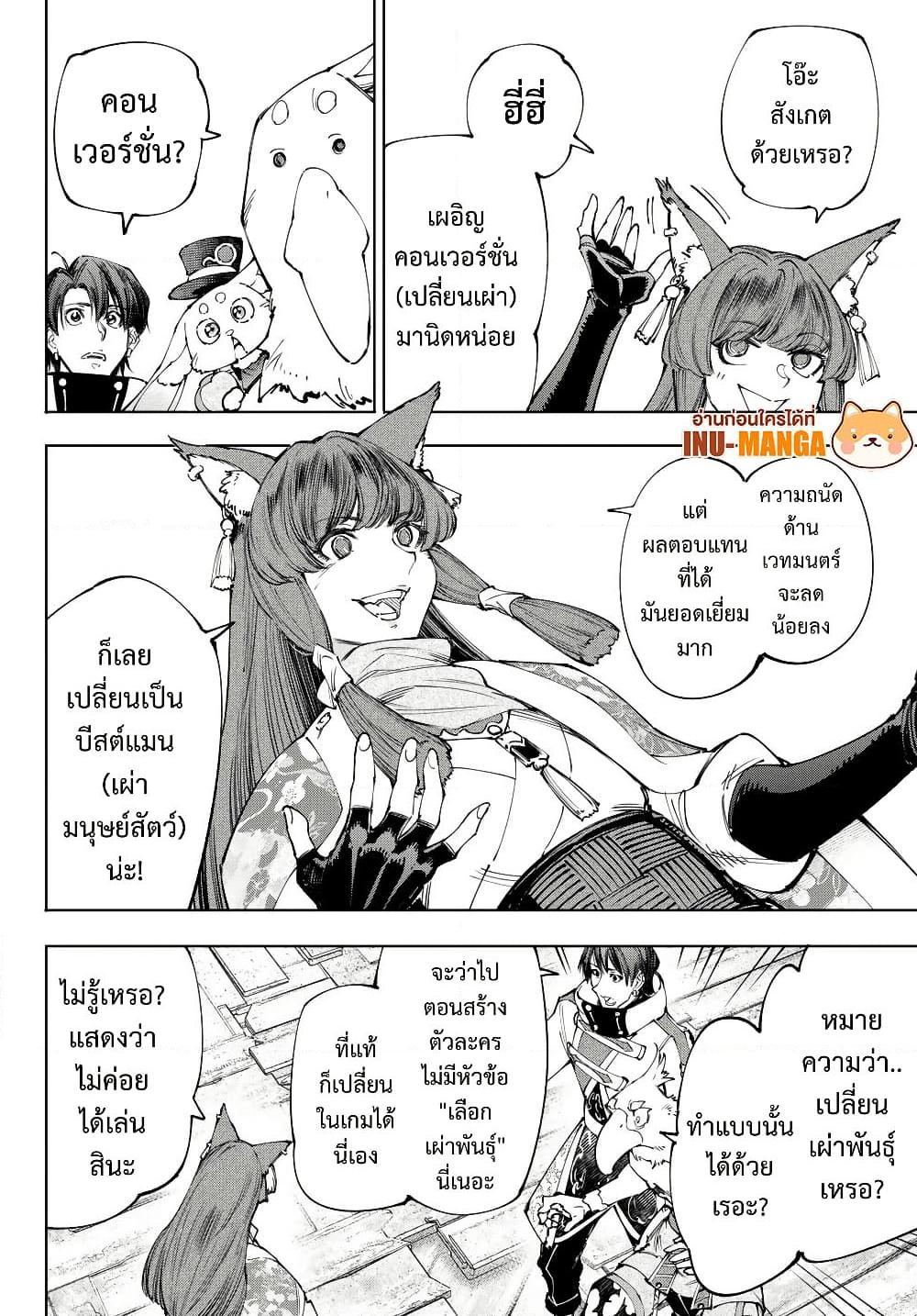 Manga-lc-com อ่านมังงะ อ่านการ์ตูน ออนไลน์ ฟรี Shangri-La Frontier ตอนที่ 1 2 3 4 5 6 7 8 9 10 11 12 13 14 ฟรี ไม่มีโฆษณา Manga-lc - อ่าน มังงะ อ่าน การ์ตูน ออนไลน์ อ่านมังงะ ฟรี