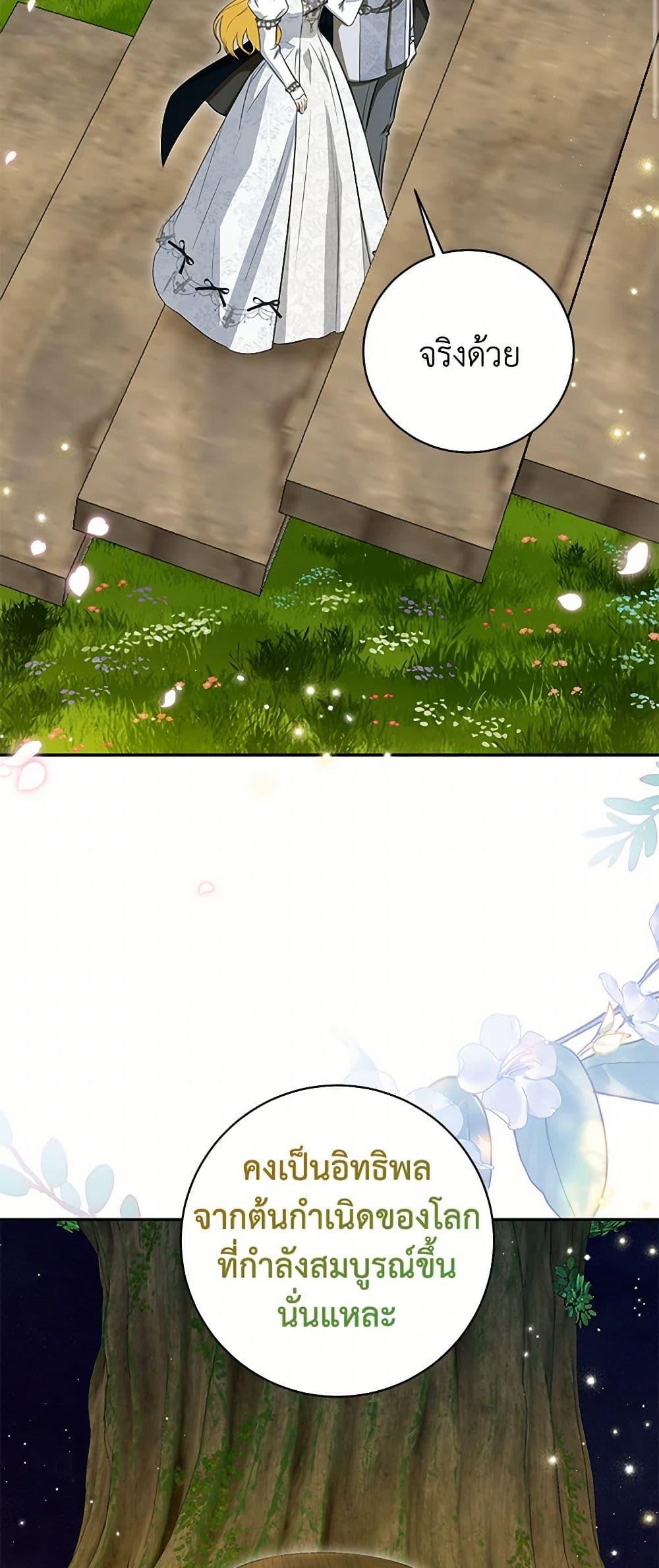 Manga-lc-com อ่านมังงะ อ่านการ์ตูน ออนไลน์ ฟรี I Think I’ve Been Possessed Somewhere ตอนที่ 1 2 3 4 5 6 7 8 9 10 11 12 13 14 ฟรี ไม่มีโฆษณา Manga-lc - อ่าน มังงะ อ่าน การ์ตูน ออนไลน์ อ่านมังงะ ฟรี