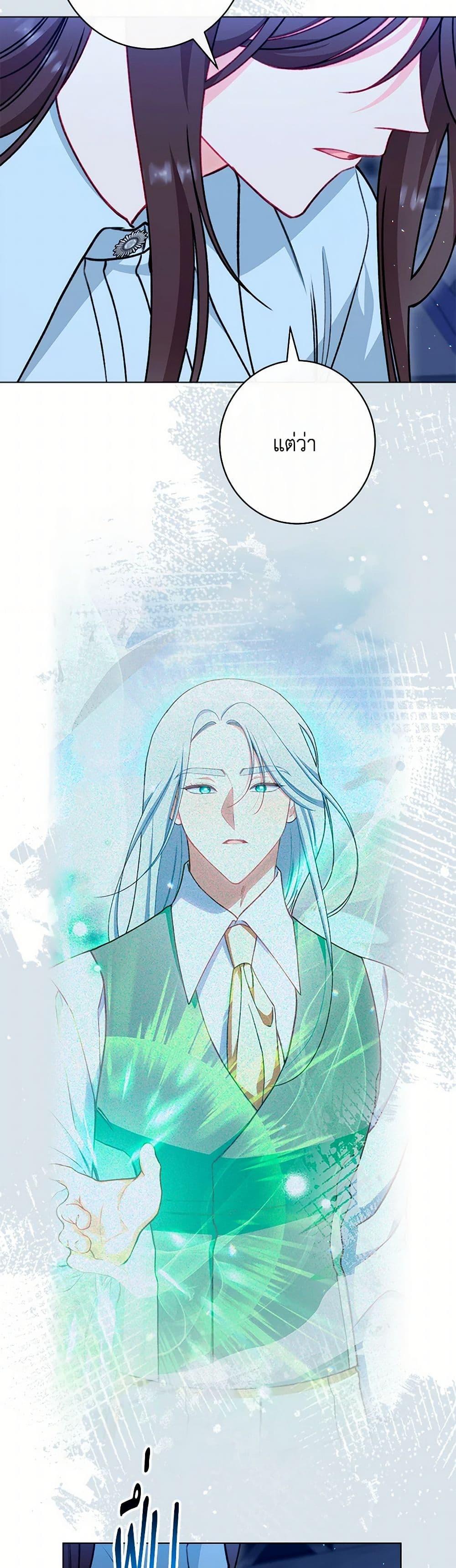 Manga-lc-com อ่านมังงะ อ่านการ์ตูน ออนไลน์ ฟรี The Villainess Empress’s Attendant ตอนที่ 1 2 3 4 5 6 7 8 9 10 11 12 13 14 ฟรี ไม่มีโฆษณา Manga-lc - อ่าน มังงะ อ่าน การ์ตูน ออนไลน์ อ่านมังงะ ฟรี